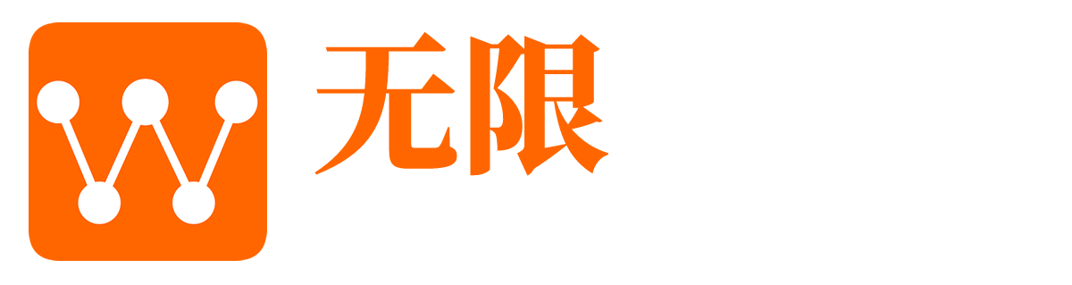 无限发布-多平台同步直播软件